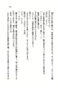 Page 272 of Tonari no 5-nin Shimai. - preview thumbnail