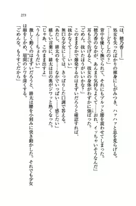 Page 276 of Tonari no 5-nin Shimai. - preview thumbnail