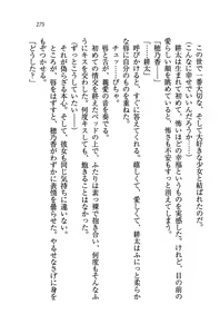 Page 278 of Tonari no 5-nin Shimai. - preview thumbnail