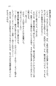 Page 280 of Tonari no 5-nin Shimai. - preview thumbnail