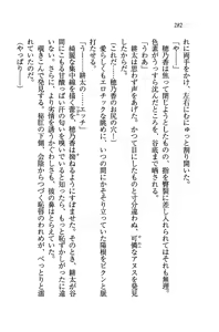 Page 285 of Tonari no 5-nin Shimai. - preview thumbnail