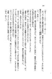 Page 295 of Tonari no 5-nin Shimai. - preview thumbnail