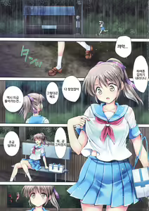 Page 2 of Seifuku Shokushu 8 color | 제복촉수 8 color - preview thumbnail