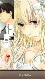 Page 15 of Chigiri to Musubi no Houteishiki - preview thumbnail
