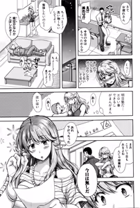 Page 13 of ベンキョーの成果 - preview thumbnail