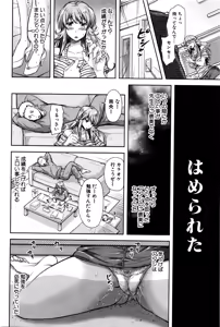 Page 14 of ベンキョーの成果 - preview thumbnail