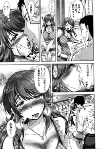 Page 15 of ベンキョーの成果 - preview thumbnail