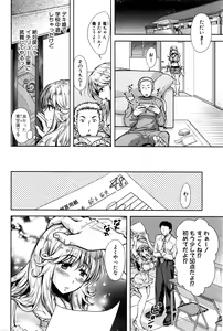 Page 2 of ベンキョーの成果 - preview thumbnail