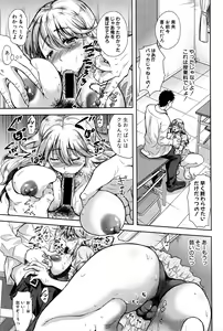 Page 5 of ベンキョーの成果 - preview thumbnail