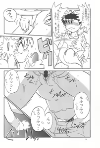 Page 30 of Black Box Vol. 001 Kanzenban - preview thumbnail