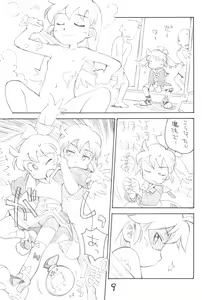 Page 9 of Okosama Lunch Box - preview thumbnail