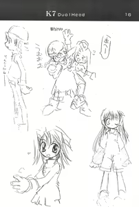Page 16 of Kichiku Book 7 Dual Head - preview thumbnail