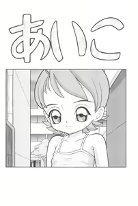 Page 26 of Utopia - preview thumbnail