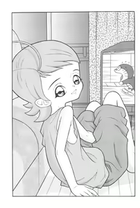 Page 27 of Utopia - preview thumbnail