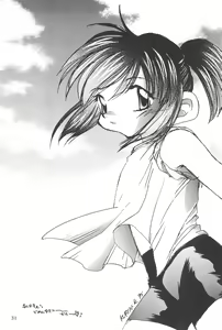 Page 33 of Tanoshiku Tanoshiku Yasashiku ne - preview thumbnail
