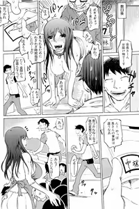 Page 119 of SM Danchi ~Maso Mesu Heaven~ - preview thumbnail