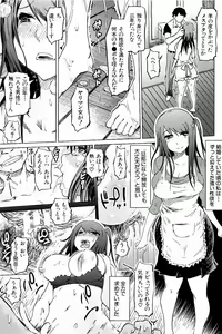 Page 126 of SM Danchi ~Maso Mesu Heaven~ - preview thumbnail