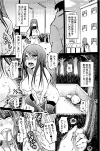 Page 136 of SM Danchi ~Maso Mesu Heaven~ - preview thumbnail
