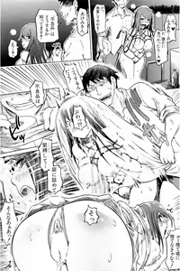 Page 138 of SM Danchi ~Maso Mesu Heaven~ - preview thumbnail