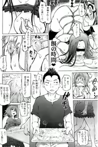 Page 51 of SM Danchi ~Maso Mesu Heaven~ - preview thumbnail
