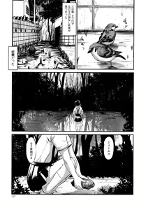 Page 108 of COMIC Mate Legend Vol.9 2016-06 - preview thumbnail
