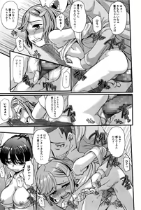 Page 126 of COMIC Mate Legend Vol.9 2016-06 - preview thumbnail