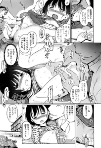 Page 16 of COMIC Mate Legend Vol.9 2016-06 - preview thumbnail