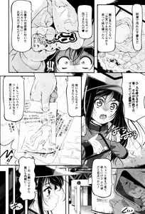 Page 231 of COMIC Mate Legend Vol.9 2016-06 - preview thumbnail