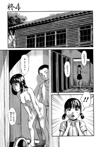 Page 90 of COMIC Mate Legend Vol.9 2016-06 - preview thumbnail