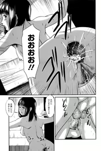 Page 92 of COMIC Mate Legend Vol.9 2016-06 - preview thumbnail