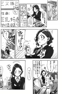 Page 115 of Namaiki! 2016-06 - preview thumbnail