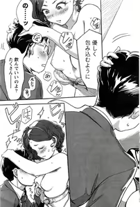 Page 126 of Namaiki! 2016-06 - preview thumbnail