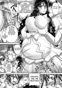 Page 186 of Tsukurou! Onaho Ane - Let's made a Sex Sleeve from Sister | Turning My Elder-Sister into a Sex-Sleeve - preview thumbnail