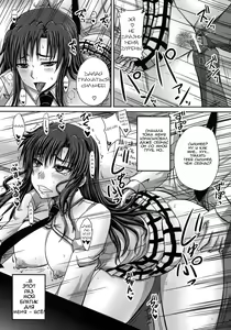 Page 51 of Tsukurou! Onaho Ane - Let's made a Sex Sleeve from Sister | Turning My Elder-Sister into a Sex-Sleeve - preview thumbnail