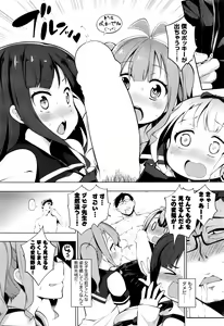 Page 180 of COMIC AUN 2016-06 - preview thumbnail