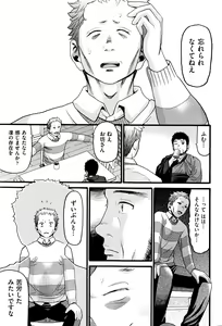 Page 233 of COMIC AUN 2016-06 - preview thumbnail
