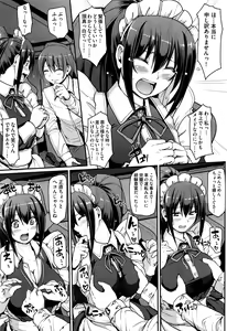 Page 311 of COMIC AUN 2016-06 - preview thumbnail