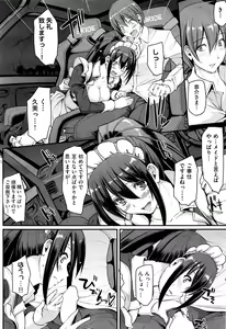 Page 316 of COMIC AUN 2016-06 - preview thumbnail
