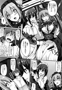 Page 333 of COMIC AUN 2016-06 - preview thumbnail