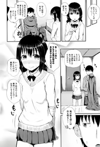 Page 480 of COMIC AUN 2016-06 - preview thumbnail