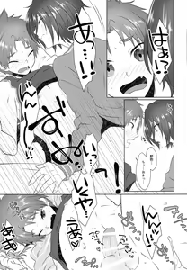 Page 38 of Pajama de Ojama - preview thumbnail