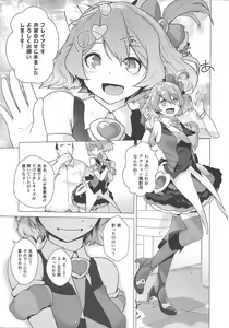 Page 4 of UNUSUAL - preview thumbnail