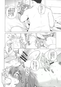 Page 9 of UNUSUAL - preview thumbnail