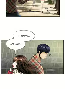 Page 130 of Dangerous Audition Ch.1-13 - preview thumbnail