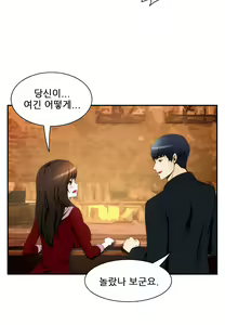 Page 178 of Dangerous Audition Ch.1-13 - preview thumbnail