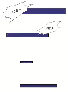 Page 264 of Dangerous Audition Ch.1-13 - preview thumbnail