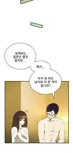 Page 326 of Dangerous Audition Ch.1-13 - preview thumbnail