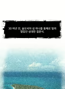 Page 4 of Dangerous Audition Ch.1-13 - preview thumbnail