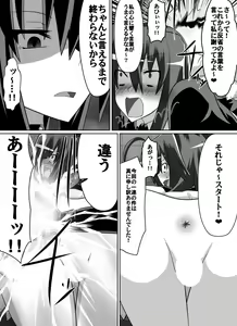 Page 43 of Benigami no Messatsuki ~Teki Onna ni Juurin Sareru Kouketsu Shoujo - preview thumbnail