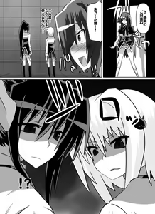 Page 45 of Benigami no Messatsuki ~Teki Onna ni Juurin Sareru Kouketsu Shoujo - preview thumbnail